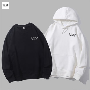 毛利探侦事务所日本二次元cos名侦探柯南工藤新一圆领卫衣帽衫diy