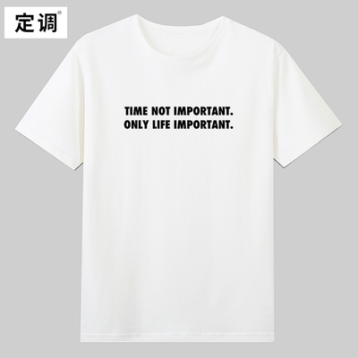 Time not important Only life吕克贝松第五元素字母纯棉短袖T恤