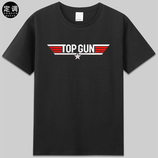 Top Gun壮志凌云电影阿汤哥汤姆克鲁斯logo定制纯棉短袖t恤衣服潮