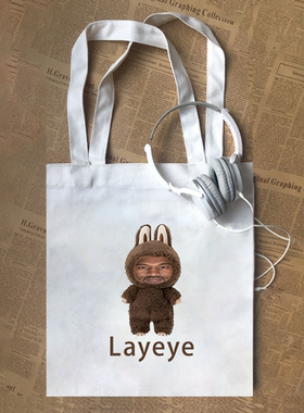 layeye恶搞侃爷kanye创意男女童趣味帆布包定制