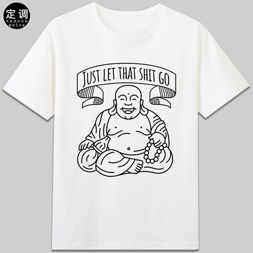 just let that shit go开心放轻松有趣可爱定制短袖圆领t恤衣服潮
