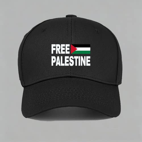 Free Palestine解放巴勒斯坦国旗反战加沙棒球帽鸭舌帽子防晒男