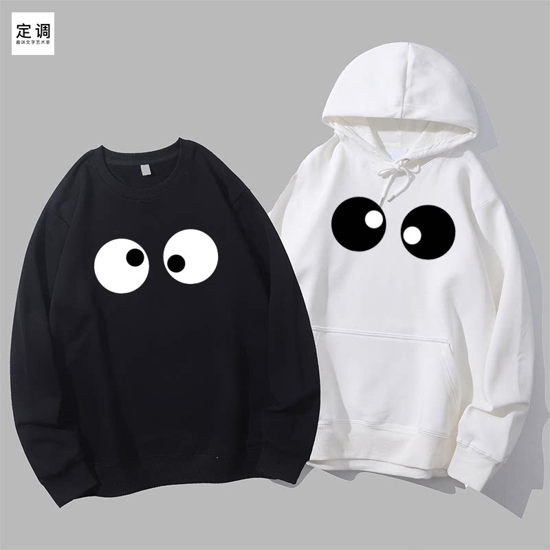 眼睛趣味简约搞笑印花宽松休闲上衣有趣衣服潮圆领卫衣帽衫