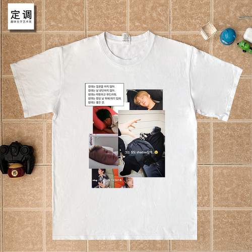 恩硕同款拉椅子痛衣定制宋银硕RIIZE粉丝应援男女衣服纯棉短袖T恤