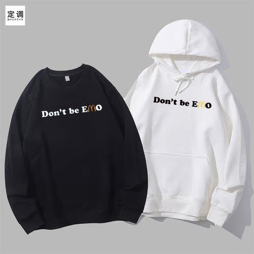 Don’t be EMO麦门信徒文字有趣创意纯棉宽松潮圆领卫衣帽衫diy