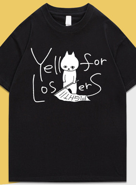 Suck a Stew Dry 为失败者呐喊伤心猫卡通短袖圆领休闲印花T恤DIY