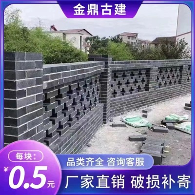 四合院中式别墅新农村建设园林