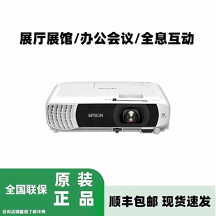 Epson W01 W53 W55高清高亮商务投影机会议培训投影仪 X49 X52 FH54 FH08 爱普生 FH01