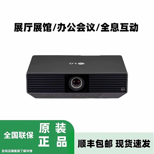 LG BU70QGA BU60RG BF60RG BU50RG BF50RG BU53RG BF53RG高端激光4K展厅展馆办公会议投影机