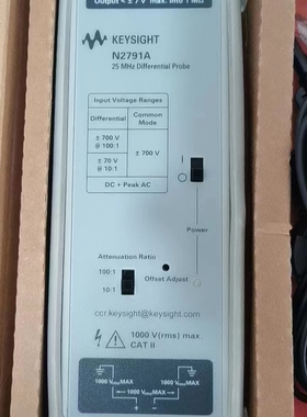 销售 回收Keysigh是德N2790A N2791A N2792A N2793A高压差分探头