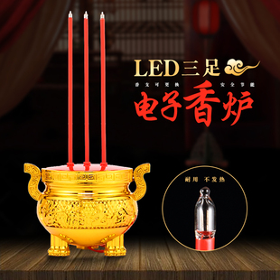 插电LED电子香炉灯供佛招财进宝乔迁新年财神家用仿真长明灯家用