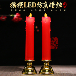 供佛乔迁新居电子蜡烛灯led仿真