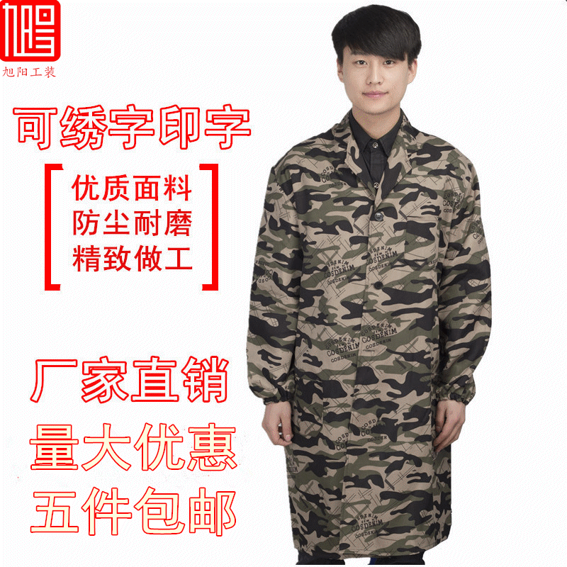 Tenue de travail en coton - Ref 1913502 Image 1