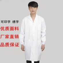 Tenue de travail en coton - Ref 1913502 Image 5