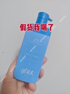 无盒高夫清爽控油净澈洁面乳180ml男士保湿补水去黑头毛孔氨基酸