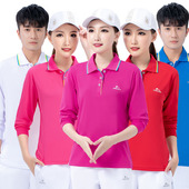 速干透气广场舞健身操团体服装 晋冠佳木斯长袖 t恤运动服男女大码