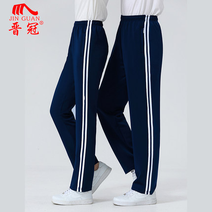 晋冠24新款春秋厚深蓝速干透气单条双条三条运动会团体校服裤团购