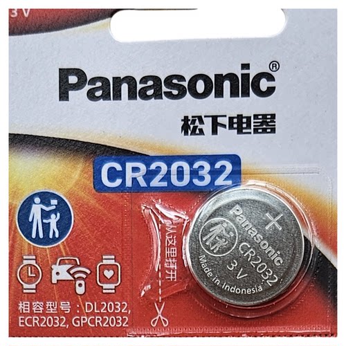 原装进口松下CR2032 3V汽车钥匙遥控器原厂配套电池手表电瓶车 - 封面