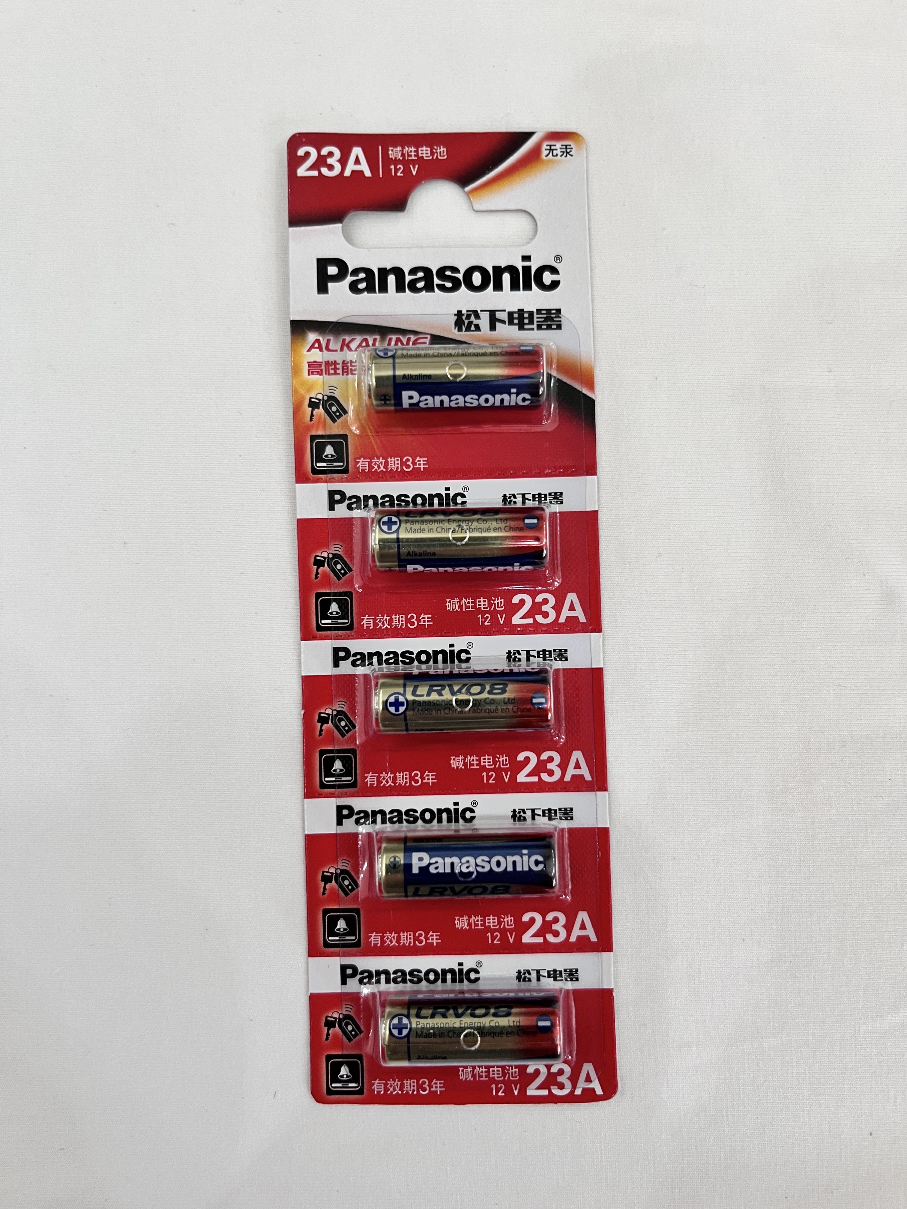 松下23A12V电池 12伏电动门车库卷帘门遥控器卷闸门防盗门电池1粒