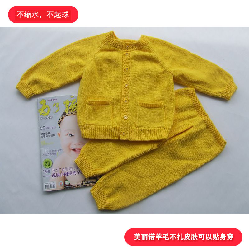 纯手工编织美丽诺婴儿毛衣贴身不扎保暖厚实宝宝二件套装开衫