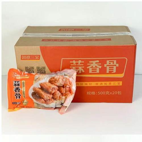 如意三宝蒜香骨500g*20包腌制猪排骨肋排烧烤食材半成品冷冻商用