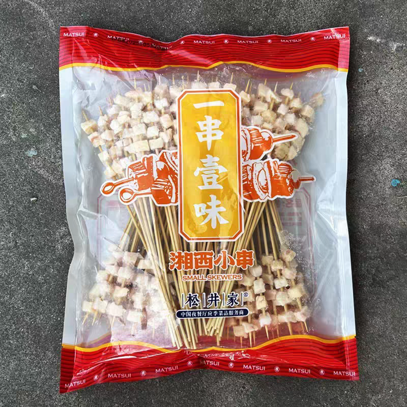 【顺丰包邮】松井家湘西烧烤牛油小串商用奶香牛肉小串牛胸油肉串