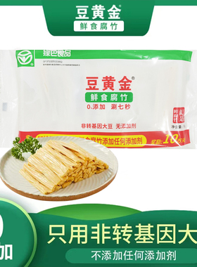 豆黄金鲜腐竹107g即食免泡发0添加涮火锅串串麻辣烫凉拌冷冻食材