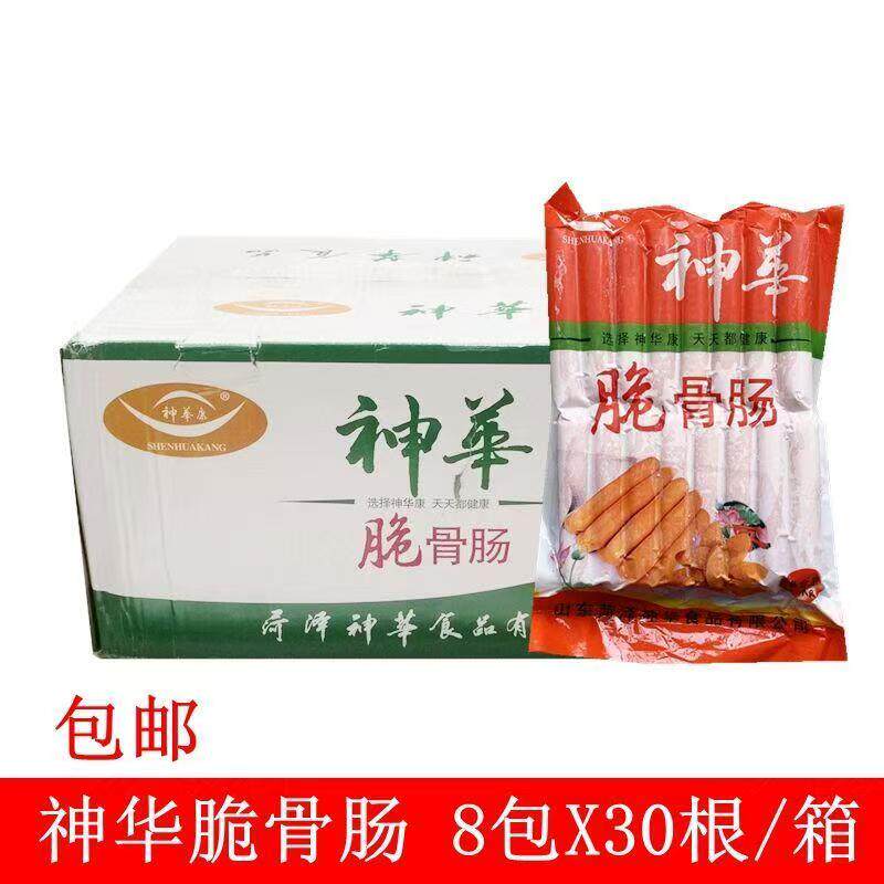 神华脆骨肠70g*8包*30根
