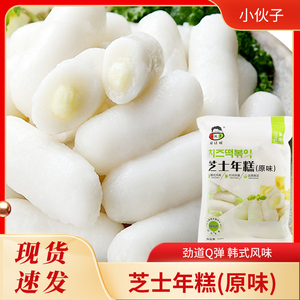 小伙子芝士年糕500g20袋冷冻夹心拉丝年糕韩国炒年糕部队火锅食材