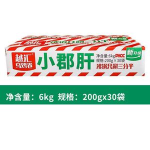 越汇鸡胗花精品小郡肝200g*30包麻辣鸡郡肝重庆火锅烤肉串串食材
