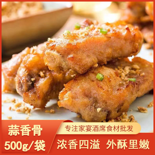 尚品好蔡广州猪肋排裹粉5%