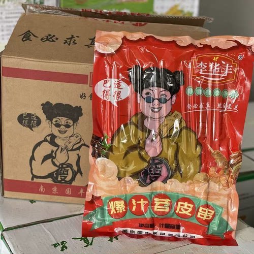 李华丰爆汁苕皮串20包x5串