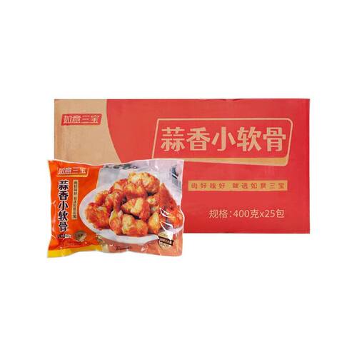 如意三宝蒜香小软骨25包整箱