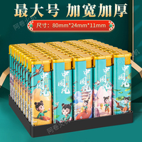 【工廠直銷】國(guó)潮防爆防風(fēng)打火機(jī)整盒一次性火機(jī)加厚耐用現(xiàn)貨便捷