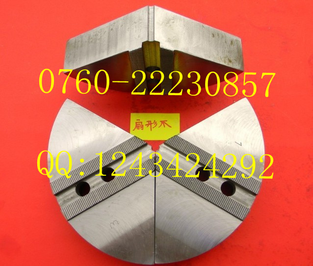 扇形爪 扇形/软爪/生爪 卡爪 车床液压爪 液压卡盘的软爪台湾品质