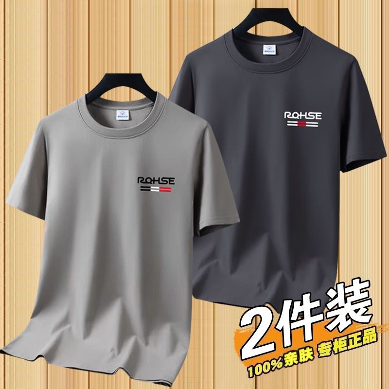 工作打底男9.9纯棉短袖衫半袖衣服冰丝圆领耐脏上班耐磨T恤上便宜