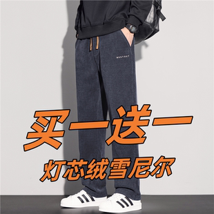 男士 冬款 秋冬季 加绒灯芯绒保暖春秋卫裤 直筒宽松长裤 雪尼尔休闲裤