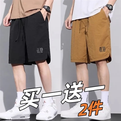 冰丝休闲短裤男士夏季薄款
