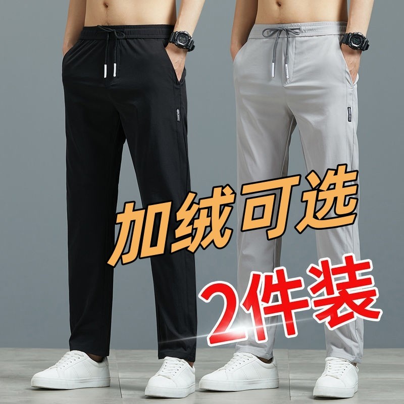 男士休闲裤直筒韩版潮流修身保暖无磁无铁上班工作服秋冬季加绒裤