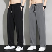 户外干活穿耐磨冰丝工作裤 夏季 男 宽松透气运动裤 春秋薄款 裤 子男士