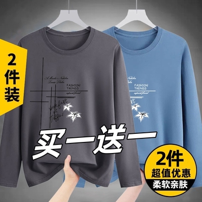 买一送清仓捡漏99长袖t恤