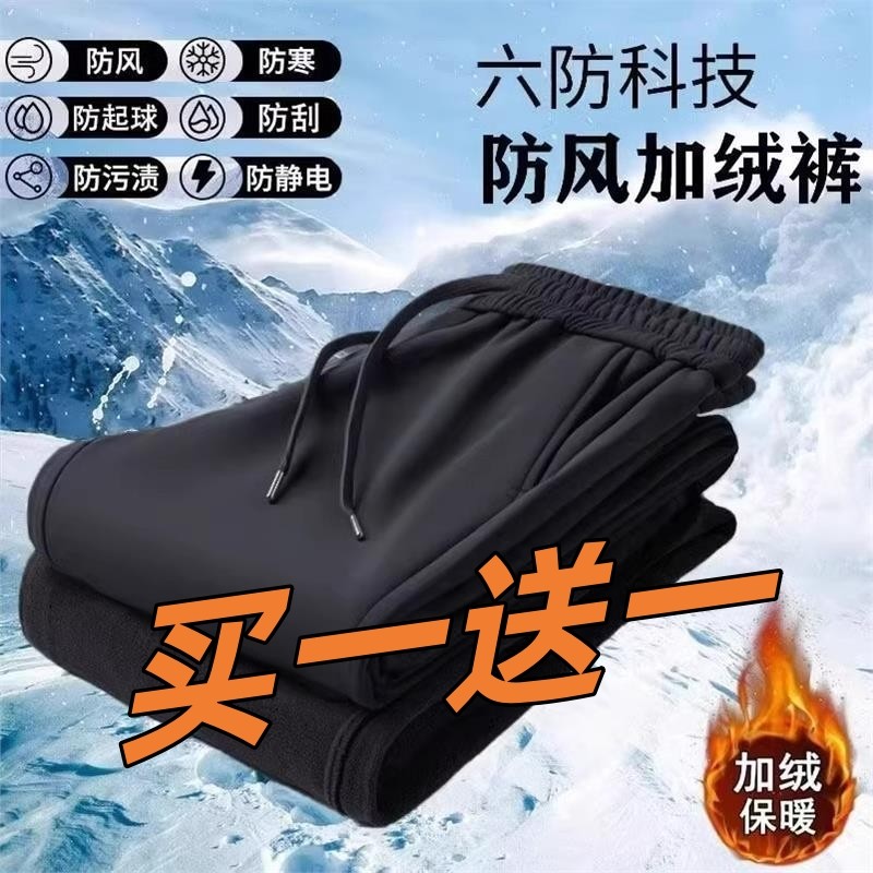 户外冲锋裤子男六防防风冬季加绒防水防油防寒休闲裤卫裤科技保暖