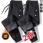 加绒加厚弹力男士 子 宽松直筒保暖带绒加棉百搭长裤 运动裤 男秋冬款