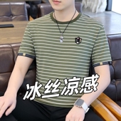 t恤男夏季 大码 条纹冰丝半袖 短袖 冰感休闲帅气打底衫 修身 男装 夏天