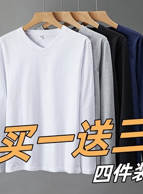 v领打底衫男士冰丝长袖t恤内衣春秋衣服2025新款秋衣体恤内搭秋季