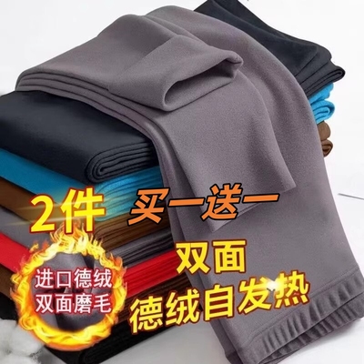 加绒加厚德绒秋冬裤男士裤子