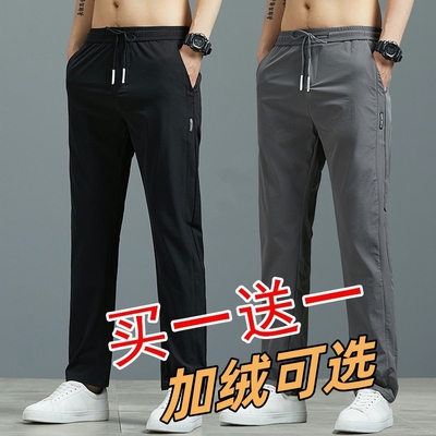 裤子男秋冬季加绒休闲直筒