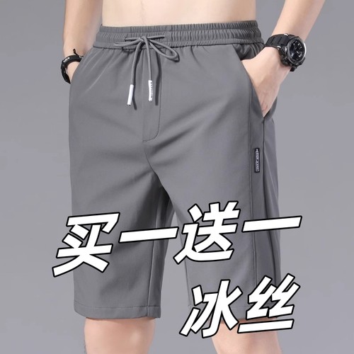 清仓捡漏男士夏季宽松休闲裤短裤