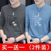 T恤男上班打底衫 长袖 上衣秋衣外穿 衣服T恤春秋季 工地干活薄款