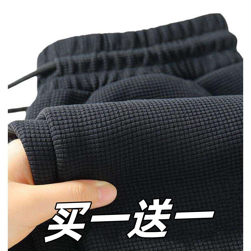 休闲裤男士2026新款宽松直筒裤子大码春秋季华夫格运动卫裤外穿潮